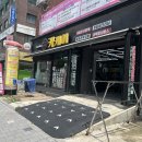 프라임스팀카케어 | 중랑세차 추천 면목손세차 퍼펙트카케어 본점 실내스팀세차 만족 후기