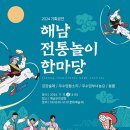 전통놀이 이미지