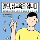 우리나라에 놀라움을 금할 수 없다는 스웨덴 작가연합..JPG 이미지