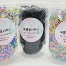 예쁨을더하다 - 연제구 | 예쁨을더하다