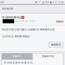 대박피씨방 이미지