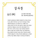 승현이네 Daum카페