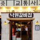 마석기독요양병원 이미지
