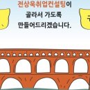 동행직업소개소 이미지