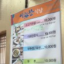 이화장파크 이미지