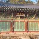 창원 성흥사 대웅전 이미지