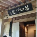 상상초당 이미지