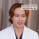 좋은가정의원 이미지