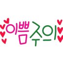 함끼바라 이미지