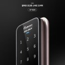 1911 | 양주시 옥정메트로포레 1911동 도어락 교체 후기