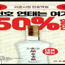 리춘시장천호역점 | 천호역 중식주점 추천 리춘시장 천호역점 가성비 좋은 마라탕과 고량주 할인 중