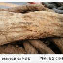 가온시농장