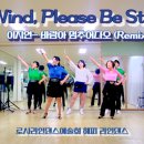 라인댄스(초.중급) 이미지