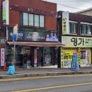 중원메디컬약국 이미지