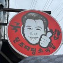 세라목장 | 4월, 짧은 봄