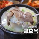 금오 1길 이미지