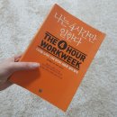 뉴리치 이미지