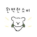 역북집 안성공도점 이미지