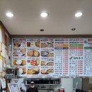 개미돈까스 이미지