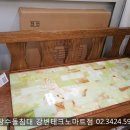 옥돌별장 이미지