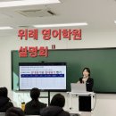 스텔라케이어학원