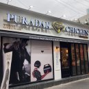 푸라닭 마포역점 이미지