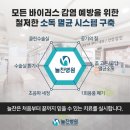 늘찬병원 이미지