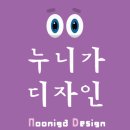 느므식당 이미지