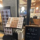 레이크폴리스2 뒤쪽 | 동탄호수공원 레이크꼬모 맛집 가족 식사 추천 참솥 솥밥 후기