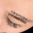 행복한약국 | [구미 진평동 구평동 인동 속눈썹연장 잘하는곳 속눈썹파마잘하는곳 래쉬업 위드업래쉬]구미인동속눈썹...