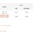 휴파크 이미지
