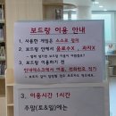 책나루작은도서관 이미지