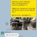 모던블랙 | 청주, 쉐보레 트랙스 크로스오버 RS 모던 블랙 출고 후기