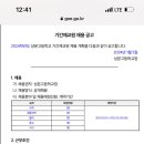 성문고등학교 이미지