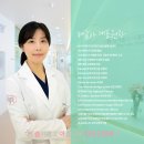 슬기롭고아름다운치과교정과치과의원 이미지