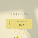 용산역미용실 펌 자연스럽게 잘하는 미용실 토니앤가이용산점 할인이벤트