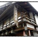 고야여관 이미지