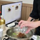 (주)조리쿡 | 강남 요리학원 시사쿡요리학원 집밥요리 꽈리고추항정살덮밥, 바지락된장국 후기