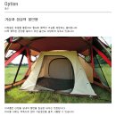 스노우피크 리빙쉘 리뉴얼 TP-623R / Snow Peak Living Shell Renewal TP-623R / 쉘터 쉘터텐트 텐트 거실형텐트 가족텐트 캠핑 힐링캠핑 이미지