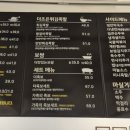 더조은족발 이미지