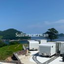 설리와카라반펜션 이미지
