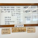 염가네갈비김치찌개본점 이미지