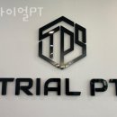당하푸르지오 정문 | 당하동헬스 트라이얼PT 추천 위치 정보