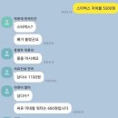 르로제