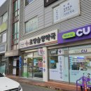 솔향약국 이미지