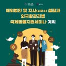 을지행정사사무소 이미지