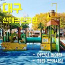 신매근린공원 이미지