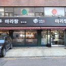 위례성대로206앞 이미지