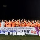 덕영고등학교 이미지