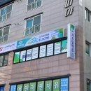 (주)가온일렉콤